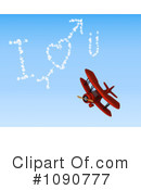 Airplane Clipart #1090777 by KJ Pargeter