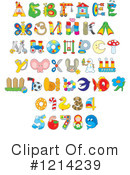 Alphabet Clipart #1214239 by Alex Bannykh