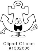 Anchor Clipart #1302606 by Cory Thoman