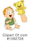 Baby Clipart #1082728 by BNP Design Studio