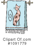Bathroom Clipart #1091779 by Steve Klinkel