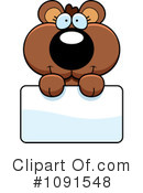 Bear Clipart #1091548 by Cory Thoman