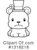 Bear Clipart #1318218 by Cory Thoman