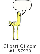 Bird Clipart #1157933 by lineartestpilot
