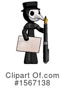 Black Design Mascot Clipart #1567138 by Leo Blanchette