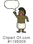 Black Man Clipart #1195309 by lineartestpilot