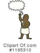 Black Man Clipart #1195310 by lineartestpilot
