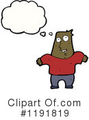 Boy Clipart #1191819 by lineartestpilot