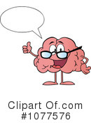 Brain Clipart #1077576 by Hit Toon