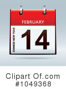 Calendar Clipart #1049368 by michaeltravers