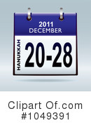 Calendar Clipart #1049391 by michaeltravers