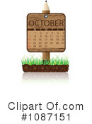 Calendar Clipart #1087151 by Andrei Marincas