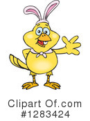 Canary Clipart #1283424 by Dennis Holmes Designs