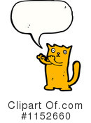 Cat Clipart #1152660 by lineartestpilot