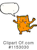 Cat Clipart #1153030 by lineartestpilot