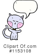 Cat Clipart #1153108 by lineartestpilot