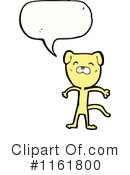 Cat Clipart #1161800 by lineartestpilot