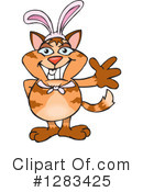 Cat Clipart #1283425 by Dennis Holmes Designs