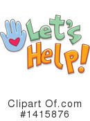 Charity Clipart #1415876 by BNP Design Studio