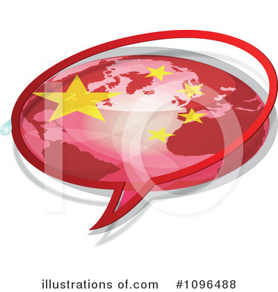 China Clipart #1096488 by Andrei Marincas