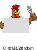 Chicken Clipart #1802341 by AtStockIllustration