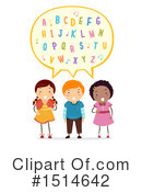 Children Clipart #1514642 by BNP Design Studio