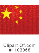 Chinese Flag Clipart #1103068 by Andrei Marincas