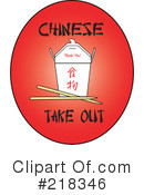 Chinese Food Clipart #218346 by Pams Clipart