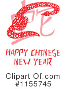 Chinese New Year Clipart #1155745 by Cherie Reve