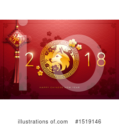 New Year Clipart #1519146 by beboy