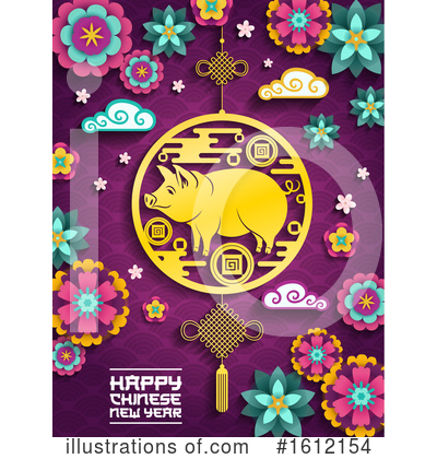 New Year Clipart #1612154 by Vector Tradition SM