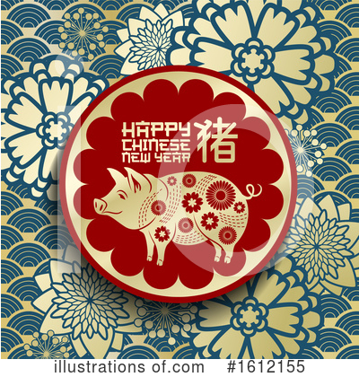 New Year Clipart #1612155 by Vector Tradition SM