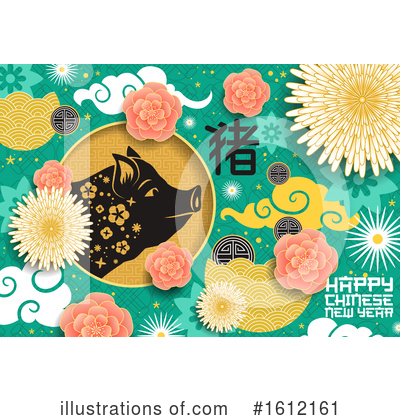 New Year Clipart #1612161 by Vector Tradition SM
