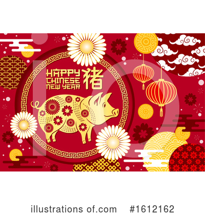 New Year Clipart #1612162 by Vector Tradition SM
