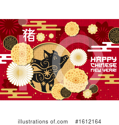 New Year Clipart #1612164 by Vector Tradition SM