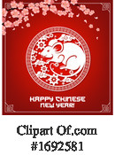 Chinese New Year Clipart #1692581 by Vector Tradition SM