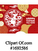 Chinese New Year Clipart #1692586 by Vector Tradition SM