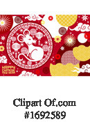 Chinese New Year Clipart #1692589 by Vector Tradition SM
