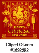 Chinese New Year Clipart #1692592 by Vector Tradition SM