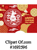 Chinese New Year Clipart #1692596 by Vector Tradition SM