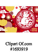 Chinese New Year Clipart #1693919 by Vector Tradition SM