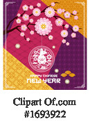Chinese New Year Clipart #1693922 by Vector Tradition SM