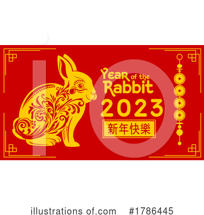 Royalty-Free (RF) Chinese New Year Clipart Illustration by Hit Toon - Stock Sample #1786445
