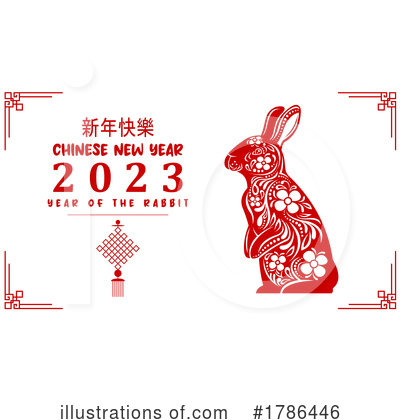Chinese New Year Clipart #1786446 by Hit Toon