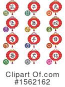 Chinese Zodiac Clipart #1562162 by NL shop