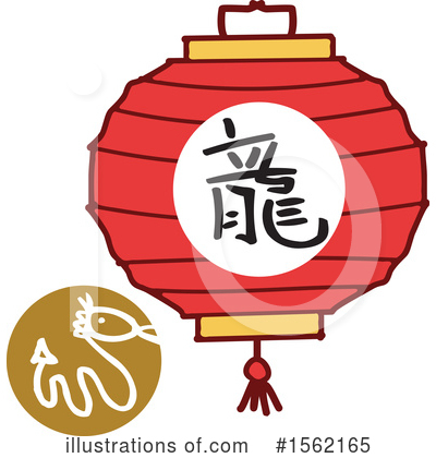 Royalty-Free (RF) Chinese Zodiac Clipart Illustration by NL shop - Stock Sample #1562165