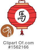 Chinese Zodiac Clipart #1562166 by NL shop