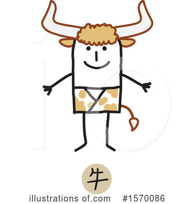 Royalty-Free (RF) Chinese Zodiac Clipart Illustration by NL shop - Stock Sample #1570086