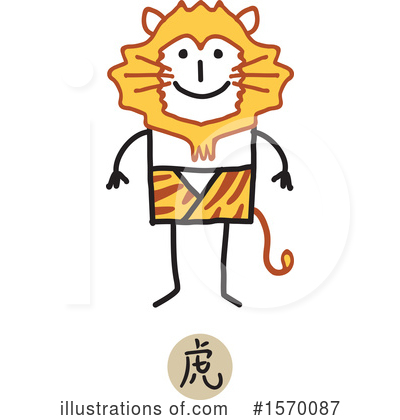 Royalty-Free (RF) Chinese Zodiac Clipart Illustration by NL shop - Stock Sample #1570087