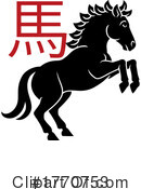 Chinese Zodiac Clipart #1770753 by AtStockIllustration